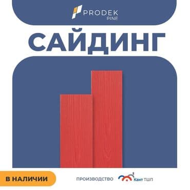 лак для дерева: Сайдинги для Крыша, Фиброцементный, Новый — 6