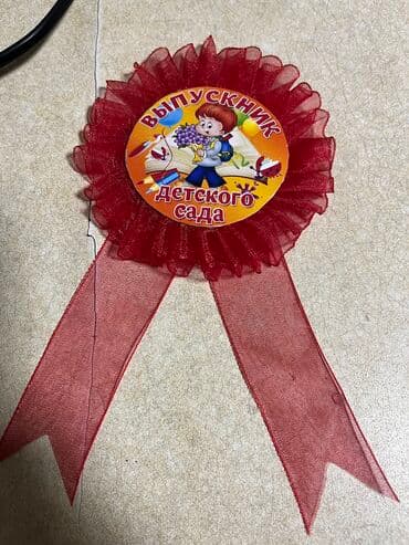 омега 3 атоми детская цена в бишкеке: Организация мероприятий | Оформление мероприятий — 2