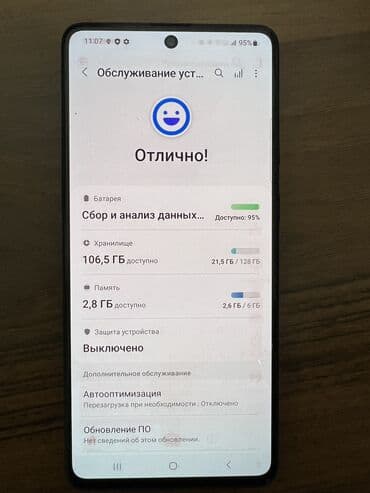 редми тел: Samsung Galaxy A71, цвет - Черный, 2 SIM — 3