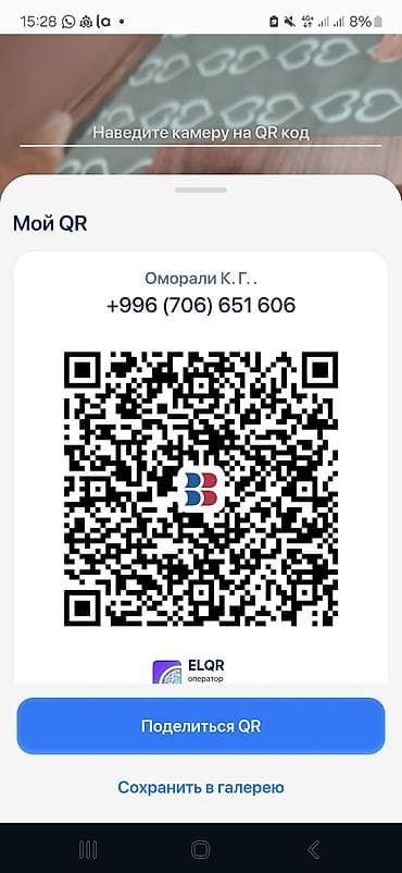 локальная сеть: Нужно помощь с деньгами — 1