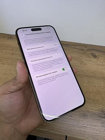 айфон 14 про копия: IPhone 14 Pro Max, 512 ГБ, Золотой, Зарядное устройство, Защитное стекло, Чехол, В рассрочку, 86 % — 5
