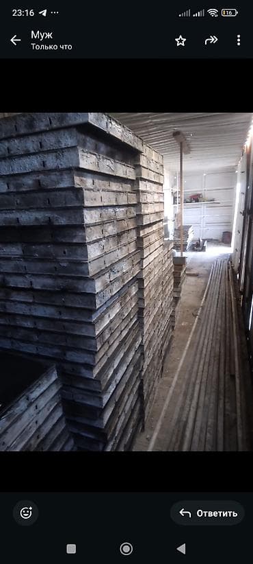 Опалубка Для стен, Комбинированная at lalafo.kg Опалубка Для стен, Комбинированная