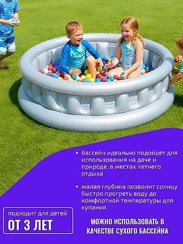 детский бассеин: ☀️ Детский бассейн для дома и дачи 📦 Артикул: 51080 💦 Bestway 152x43 — 5