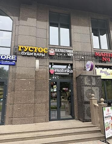 сдам кафе: 7 мкр Сдается помещение под кафе/ кофейню/ фаст фуд в современном — 1