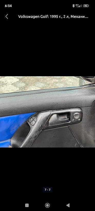 опель вектора б: Volkswagen Golf: 1995 г., 2 л, Ручные, Бензин, Хэтчбэк — 7