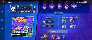 k90 pro: Аккаунт Brawl Stars с богатой коллекцией скинов и высоким прогрессом — 8