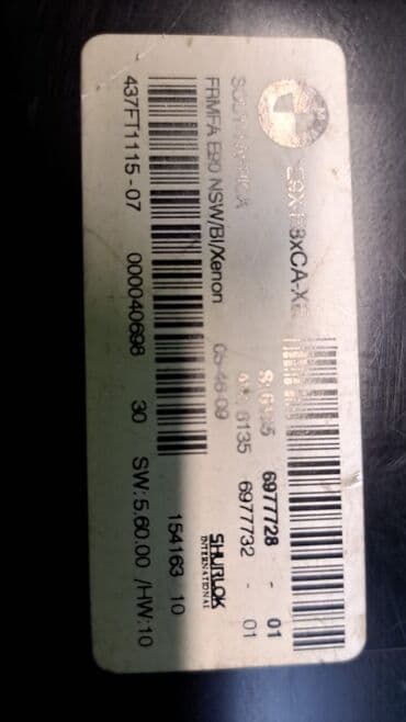 е91: Модуль в пространстве для ног Е87 Е90 Е91 6 В отличном состоянии — 5