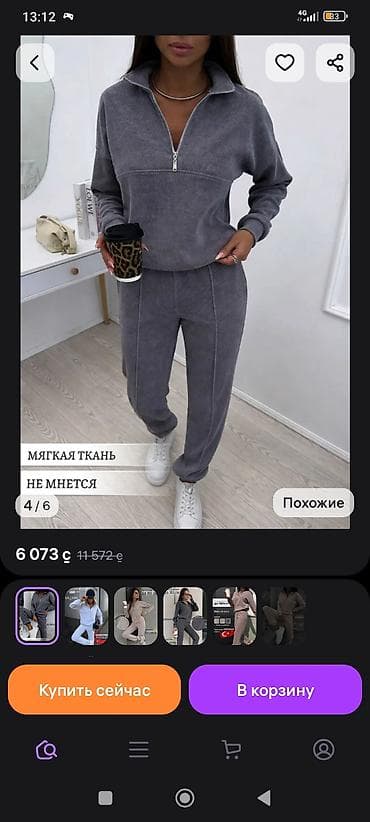 Индивидуальный пошив | Швея надомница | Платья, Штаны, брюки, Юбки — 5
