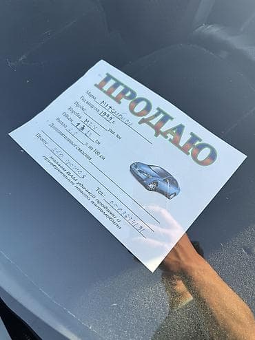 бмв 5 серии бишкек: Mitsubishi Space Star: 1999 г., 1.3 л, Механика, Хэтчбэк — 8