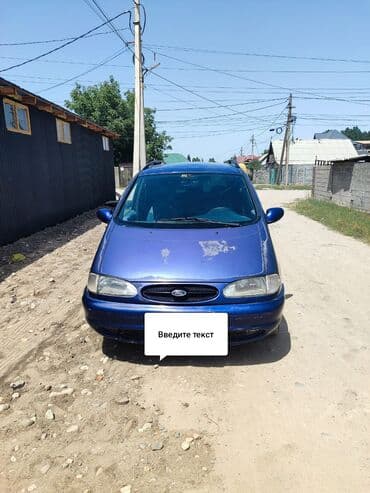 Ford Galaxy: 2000 г., 2.1 л, Автомат, Бензин, Минивэн