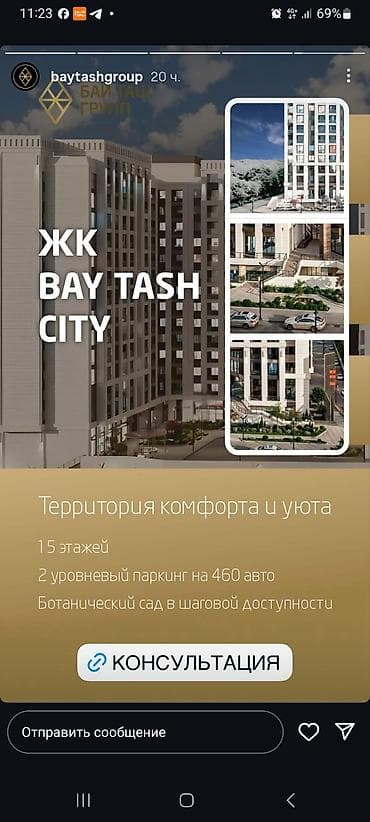 Продажа квартир: 1 комната, 52 м², Элитка, 3 этаж, Готовая ПСО (под самоотделку) — 6