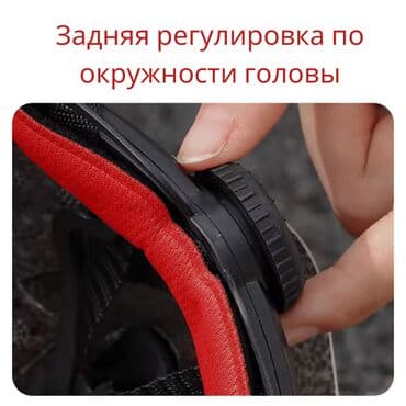 вело шлем: Велосипедный шлем от WEST BIKING! Высокий уровень безопасности: Наш — 2