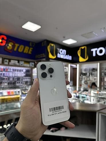 oneplus 8: IPhone 15 Pro, 256 ГБ, Белый, Кабель, 87 % — 1