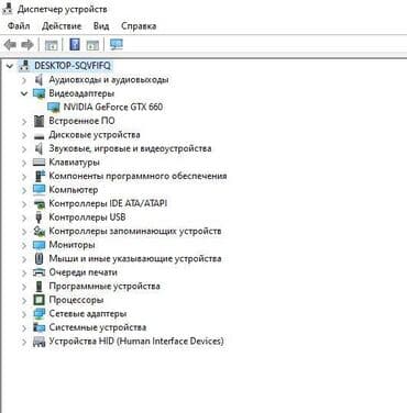 рабочий: Компьютер, Для работы, учебы, Б/у — 4