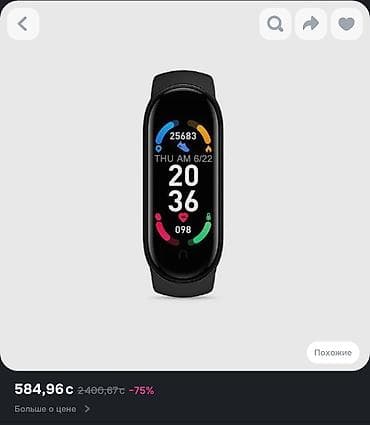 garmin carbon: Новые в упаковке Смарт часы Фитнес браслет М6. Идеальный вариант для — 3