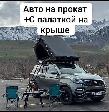 спальные мешок: Аренда автомобиля для автокемпинга с палаткой на крыше - Просторный — 1