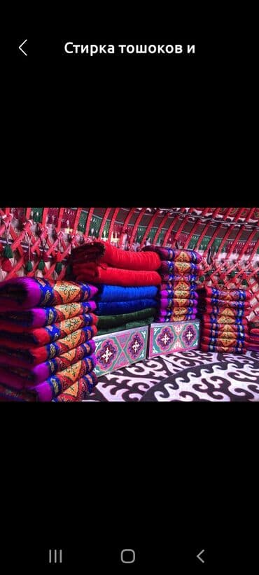настольный теннис обучение бишкек: Стирка ковров, | Палас, Ала-кийиз, Шырдак, Самовывоз, Бесплатная доставка — 11