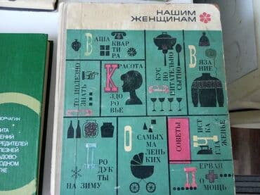 к себе нежно купить бишкек: Продам в Токмаке — 4