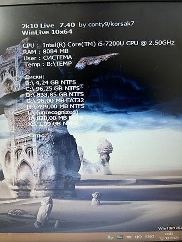 hp dv6: HP ноутбук 15.6" Основные характеристики: - Процессор: Intel Core — 4