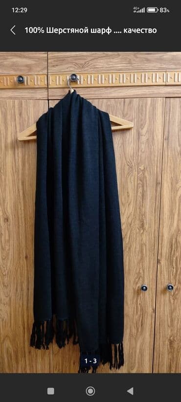 бафф купить в бишкеке: Шарф 100% шерсть . длина 2 метра ширина 80 см производства Корея — 3