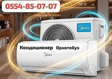 samsung galaxy a30: Монтаж и обслуживание кондиционеров - Профессиональная установка — 1