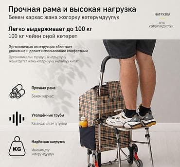 superlight 2: Сумка-тележка на колесах — практичное решение для покупок, поездок на — 3