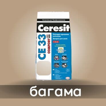 эпаксидная смола: Затирка с противогрибковым эффектом для заполнения швов плиточных — 9