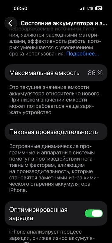 apple iphone a: IPhone 14 Pro, 256 ГБ, Deep Purple, Чехол, 86 % — 2