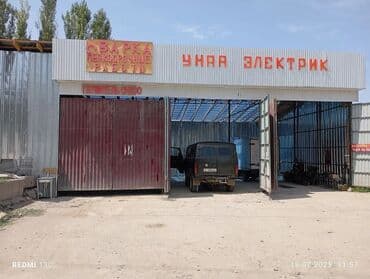 авто отелье: Сдаю СТО, 50 м², Без оборудования — 2