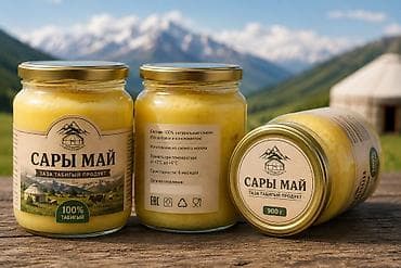 топленое масло: Сары май — традиционное топлёное масло из свежего коровьего молока - — 2