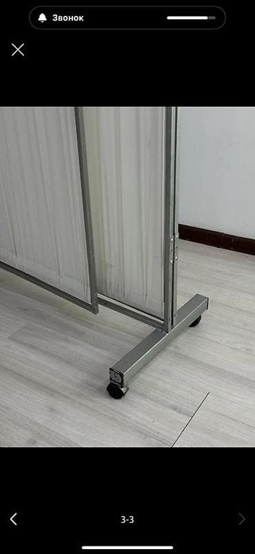 Медицинская мебель: Ширма, перегородка Материал: Ткань, Колличество секций: 3, На колесиках, Для салона — 3