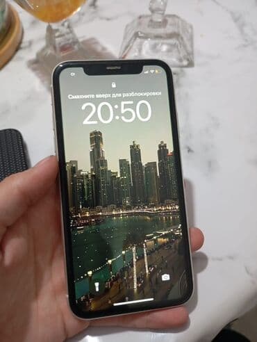чехол на редми 10 с: IPhone 11, Белый — 2