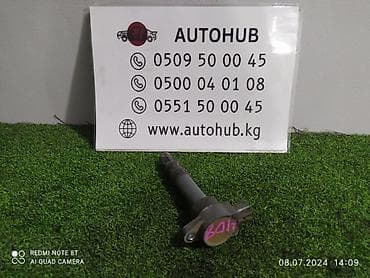 свечный провот: Катушка зажигания Mitsubishi — 1