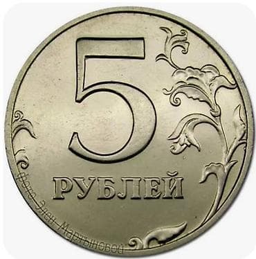 Ундай монета сатып алам жылдары ушундай болуш керек