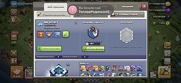 poco c55: Игровой аккаунт Clash of Clans Основное: - Ратуша деревни строителя — 6