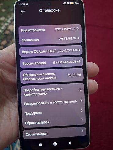 Poco X6 Pro 5G, Б/у, 512 ГБ, цвет - Серый