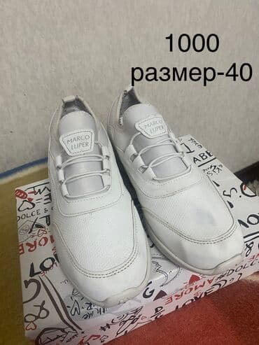 белорусская обувь для проблемных ног бишкек: Обувь женская кожаная, кроме белых кроссовок. Все в идеальном — 3