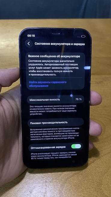 mac mini: Торг есть и коробка тоже вейс трутон работает IPhone 12 Pro, цвет — 7