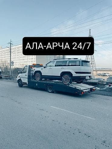 ремонт мотоциклов: С лебедкой — 1