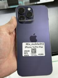 сколько стоит айфон 14 про в бишкеке: IPhone 14 Pro Max, Б/у, 256 ГБ, Deep Purple, Защитное стекло, 86 % — 1