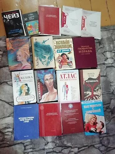 Книги, цена за штуку