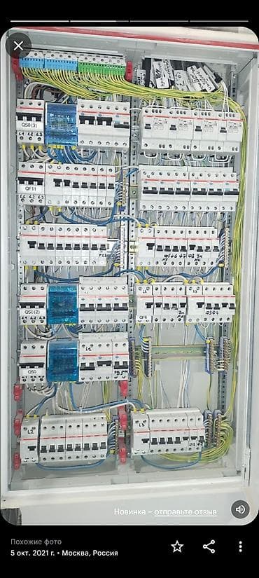 Внутренняя отделка: Электрик | Электромонтажные работы Больше 6 лет опыта — 1