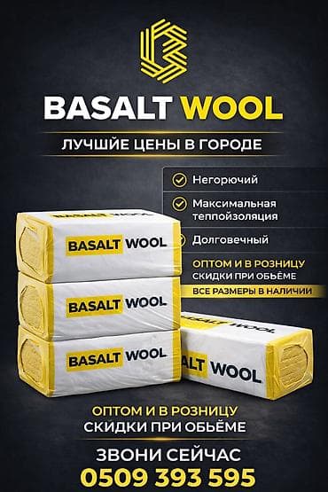 утепление базальтом: Базальтовый утеплитель, Другой бренд, Для стены, Толщина: 10 см, Плиты, Оптом, Новый, Платная доставка — 1