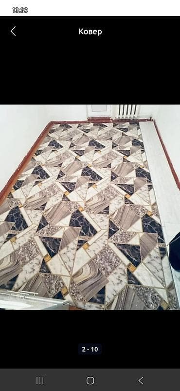 fast fud: Ковер Синтетика — 3