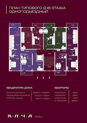 1 комната, 49 м² — 5