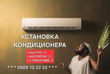 full: Сплит-система, MDV, Новый, 30-35 м², Классический — 9