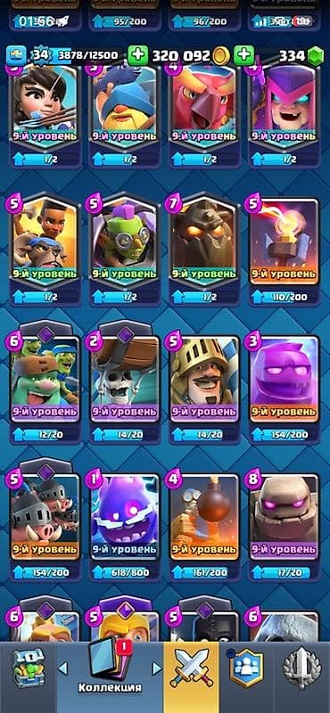 тез арада: Игровой аккаунт Clash Royale. Ключевые параметры: - Уровень короля — 5