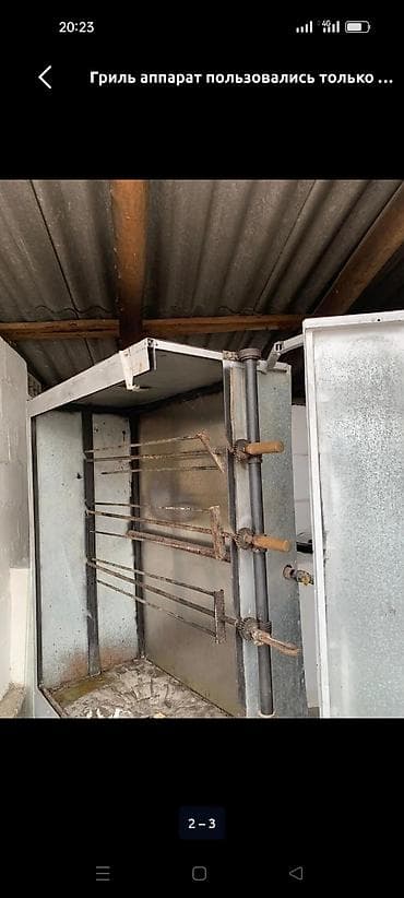 Озу тегеретип бышырат соодалашу жолу бар Промышленный гриль-аппарат — 1