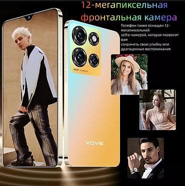 iphone 14 max: Vivo Новый, 512 ГБ, 2 SIM — 8