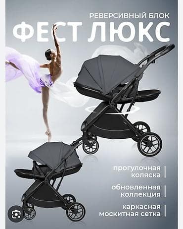 foo foo: Прогулочная коляска с поворотным блоком и большим капюшоном. - Тип — 5
